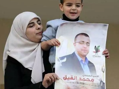 Photo: via Palestine Chronicle