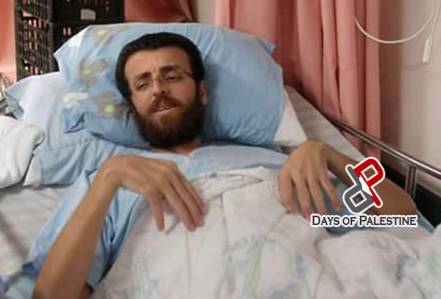 Photo: via Days of Palestine