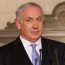 Israeli Prime Minister Benjamin Netanyahu | Photo by: MathKnight | Via: Creative Commons | Licensed under: CC BY-SA 4.0