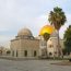 Empty, The Al Aqsa Mosque in Jerusalem, Palestine | Photo by: imadM | Via: Wikimedia Commons | Licensed under: CC BY-SA 4.0