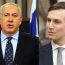 Israeli Prime Minister Benjamin Netanyahu (left) and Jared Kushner (right)